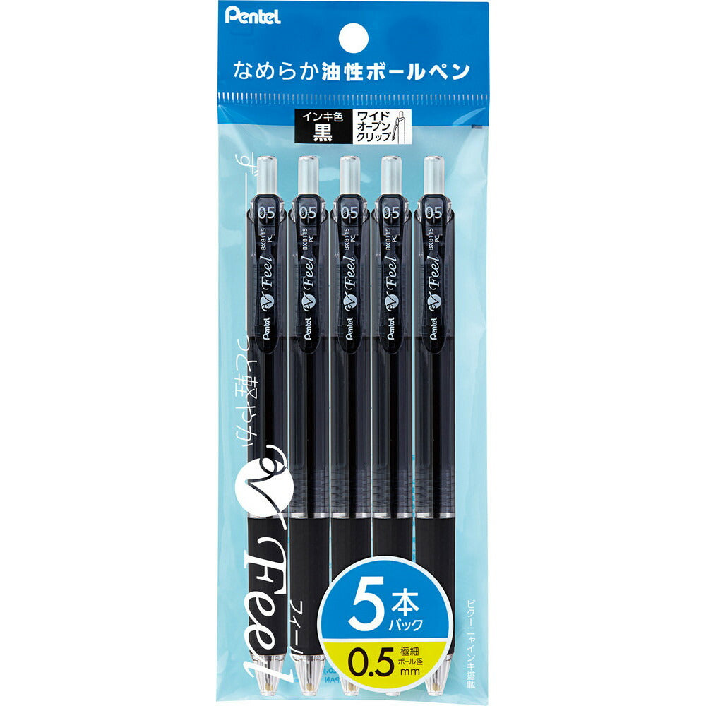 まとめ買い）ぺんてる 油性ボールペン ビクーニャ フィール 0.5mm 黒 5