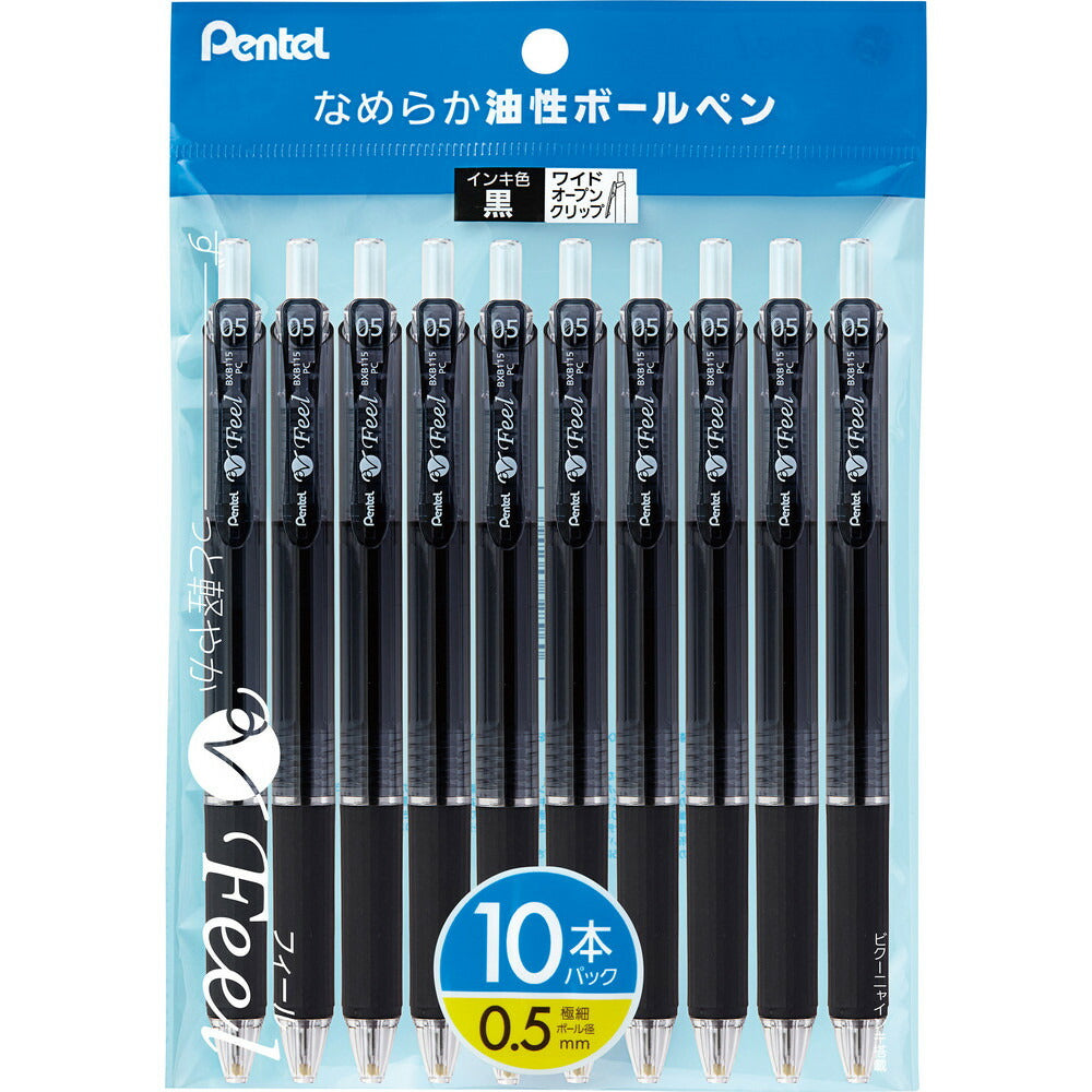 まとめ買い）ぺんてる 油性ボールペン ビクーニャ フィール 0.5mm 黒