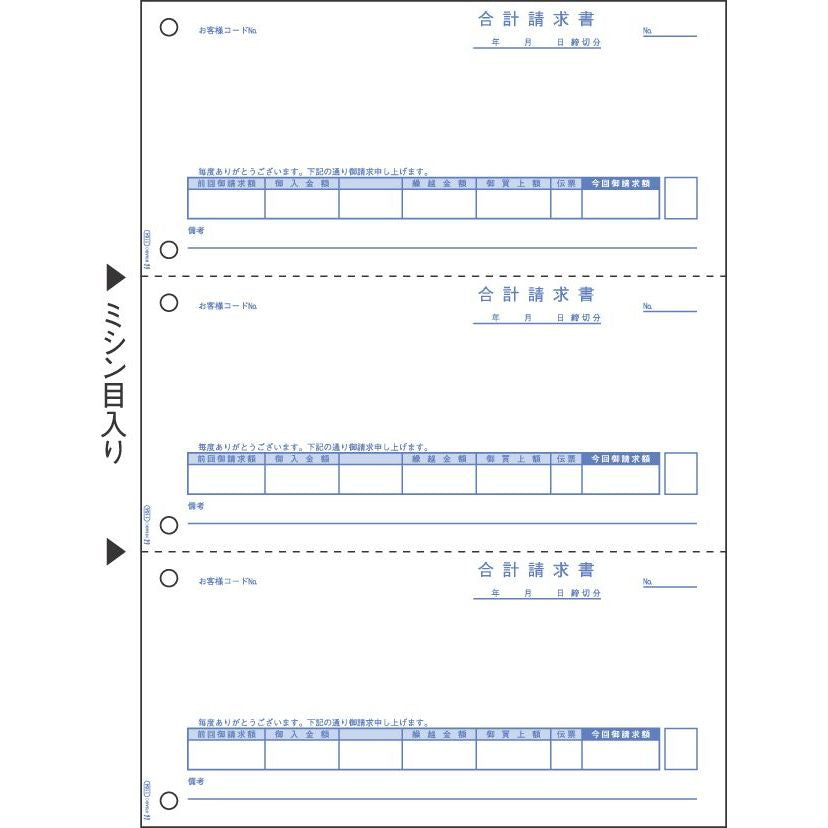 ヒサゴ プリンタ帳票 合計請求書 A4タテ 3面 500シート入 GB1164 – FUJIX