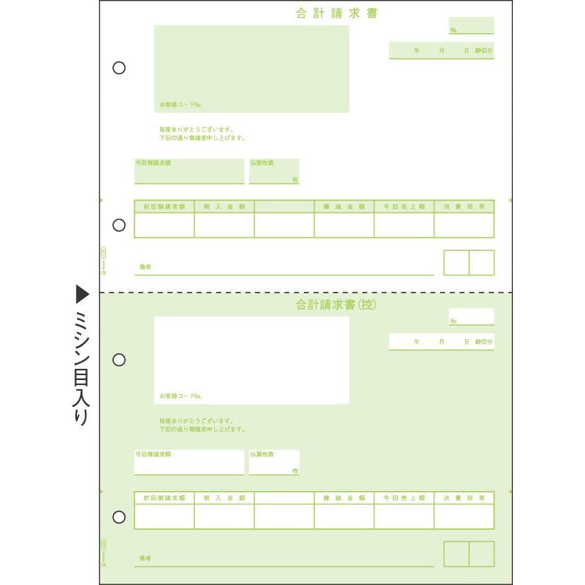 2023新款 ヒサゴ 請求書 A4タテ 2面 GB-1119 返品種別A Joshin web