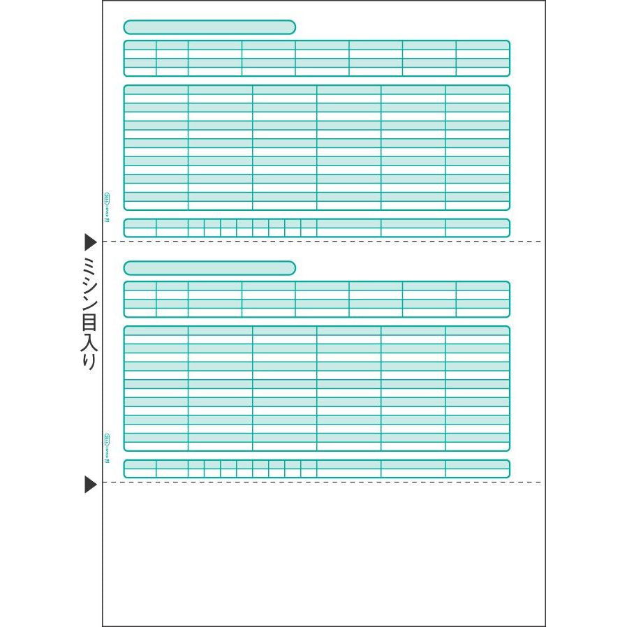 ヒサゴ GB1125 給与明細書 A4タテ2面 (500シート入り)