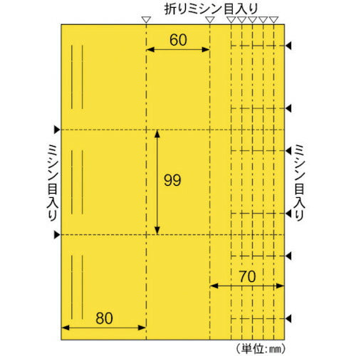 まとめ買い）ヒサゴ ラミラスター POP印刷用紙 プライスPOPカード A4 3