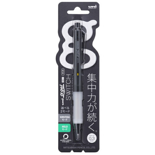 三菱鉛筆 シャープペン ユニ アルファゲル スイッチ 0.3mm ブラック 