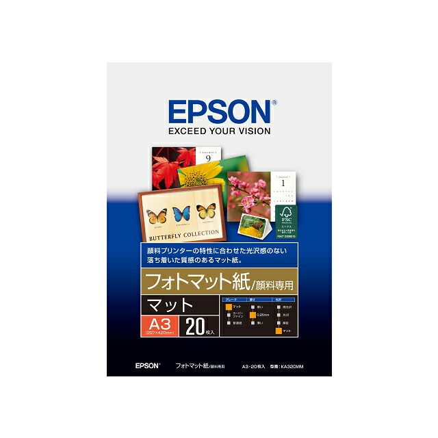 エプソン フォトマット紙 A3 KA320PM 1袋（20枚入）