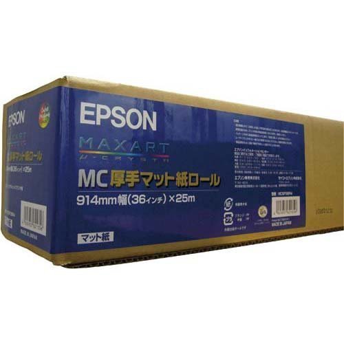 エプソン MCSP36R4(MC厚手マットロール紙) MCSP36R4-