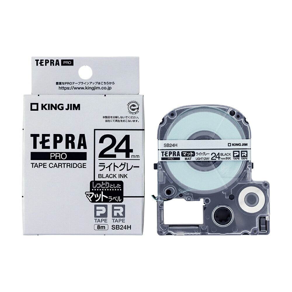 キングジム テプラ PRO テープカートリッジ ロングタイプ 24mm 白