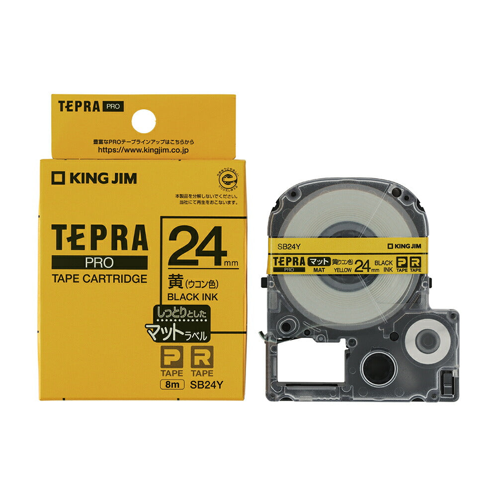 キングジム テプラ PROテープカートリッジ 24mm 白/黒文字 エコパック