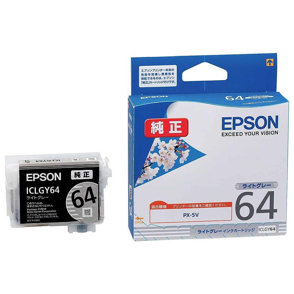 エプソン EPSON ICLGY64 インクカートリッジ ライトグレー