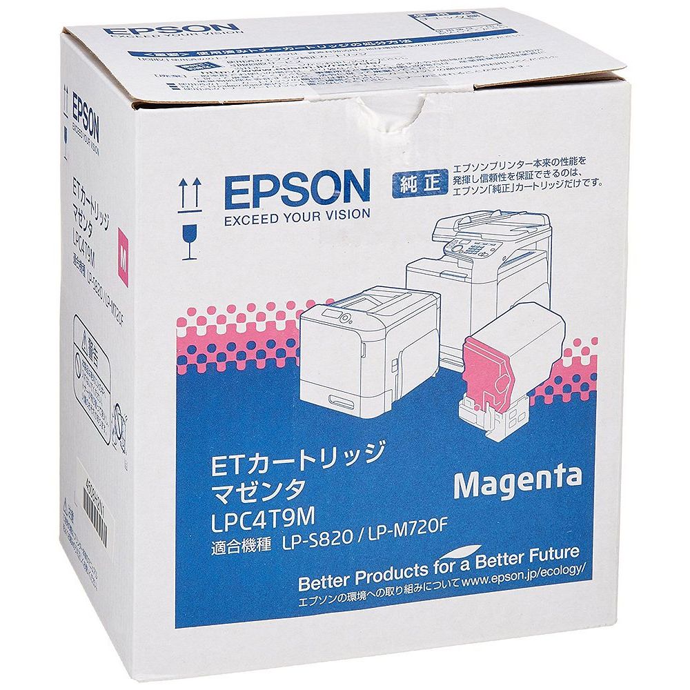 送料無料】エプソン ETカートリッジ マゼンタ 6400ページ LPC4T9M-