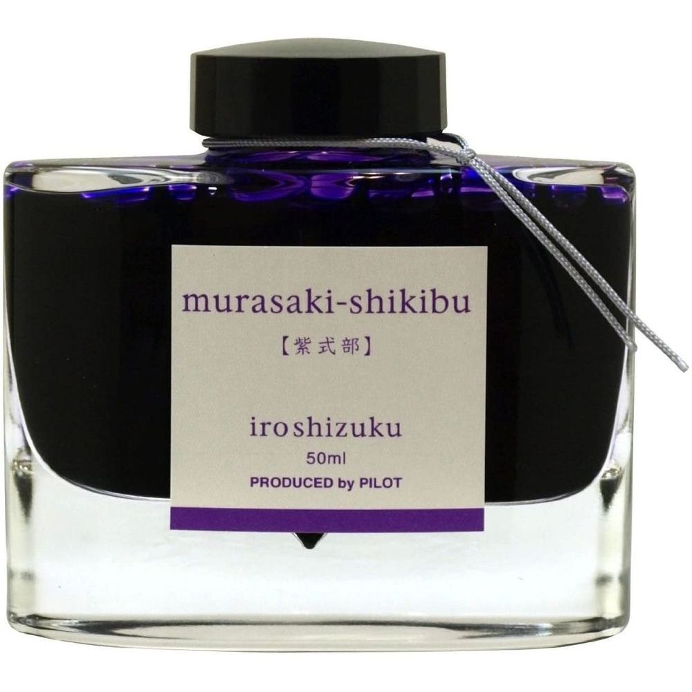 まとめ買い）パイロット 万年筆インキ iroshizuku 色彩雫 50ml 紫式部