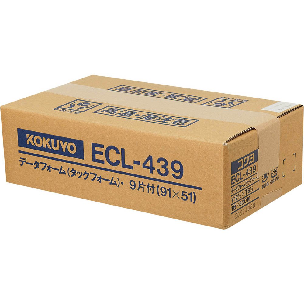 まとめ買い）コクヨ タックフォーム Y12.5XT6.5 9片 500枚 ECL-439 〔×3〕