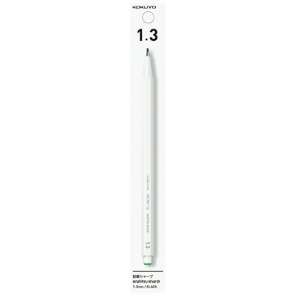 コクヨ 鉛筆シャープ(吊り下げパック) 1.3mm 白 PS-PE113W-1P