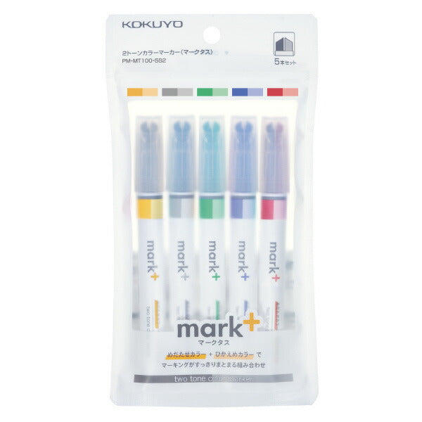 Shipping by mail] Kokuyo 2-tone color marker Marktus hanging pack 5 p –  FUJIX