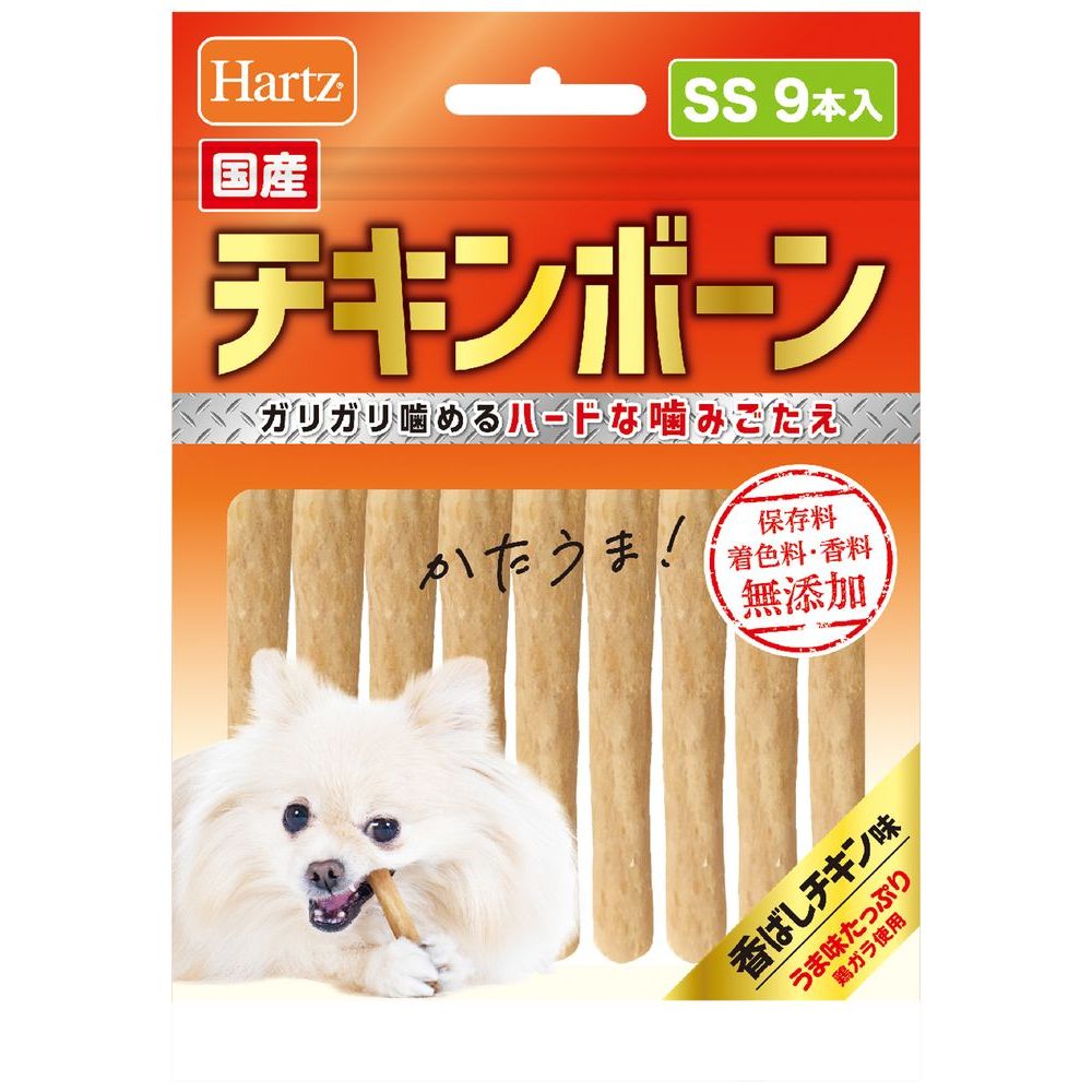 まとめ買い）ハーツ チキンボーン SS 9本入 犬用おやつ 〔×10〕 – FUJIX