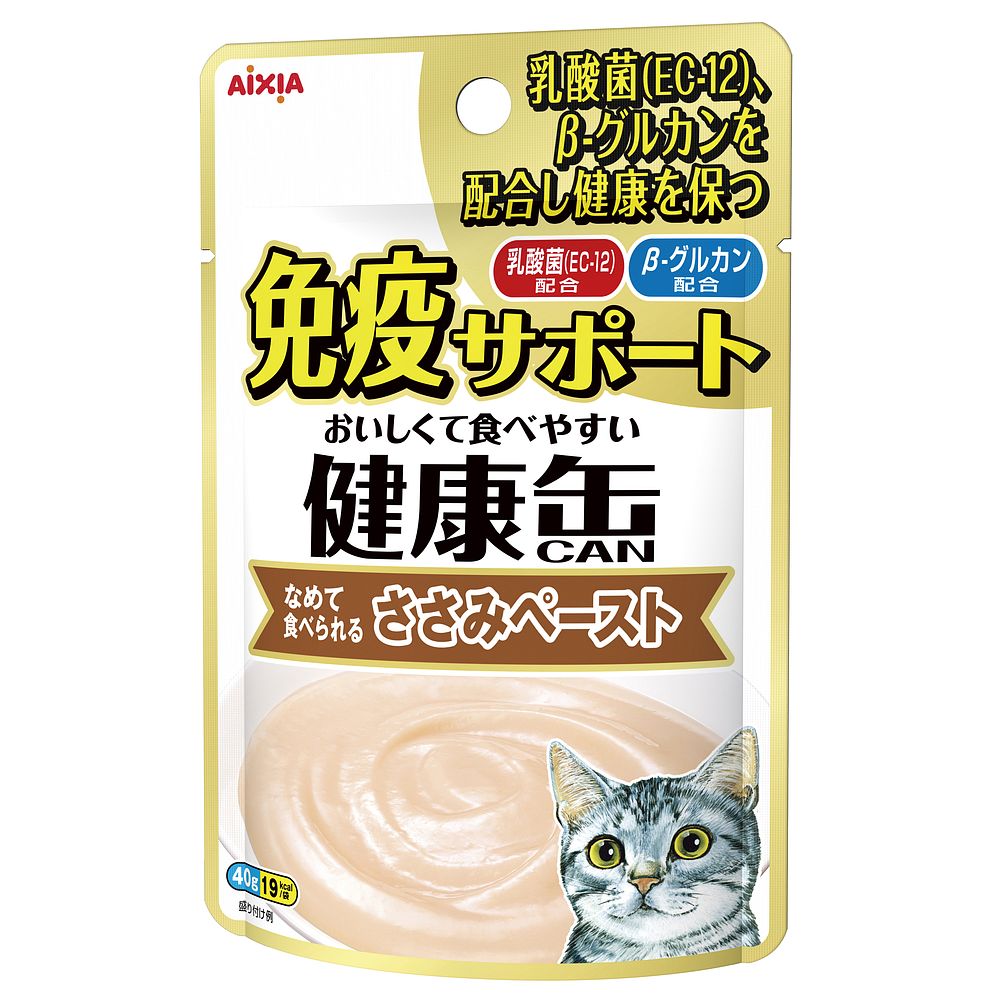 黒缶 パウチ 子ねこ用 まぐろとかつお ペーストタイプ ×96