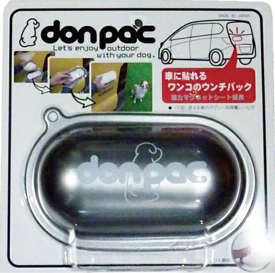 PLUSCO don-pac(ドンパック)POP ペット用品 – FUJIX