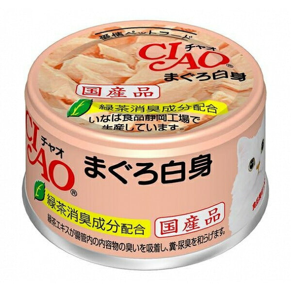 いなばペットフード CIAO(チャオ) まぐろ白身 85g 猫用缶詰