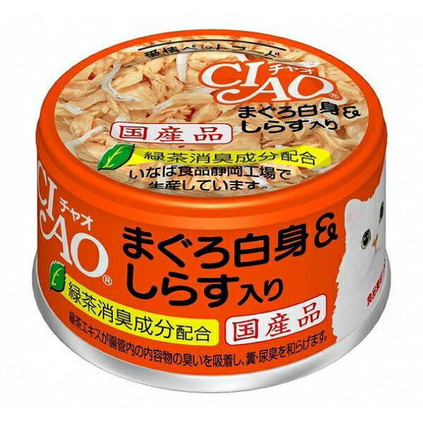 いなばペットフード CIAO(チャオ) まぐろ白身&しらす入り 85g 猫用缶詰