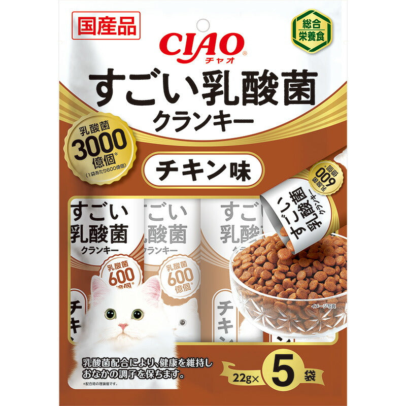 いなばペットフード CIAO すごい乳酸菌クランキー チキン味 22g×5袋 猫