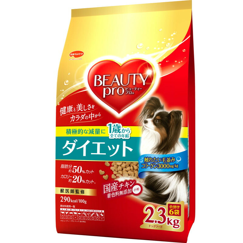 まとめ買い）日本ペットフード ビューティープロ ドッグ ダイエット 1