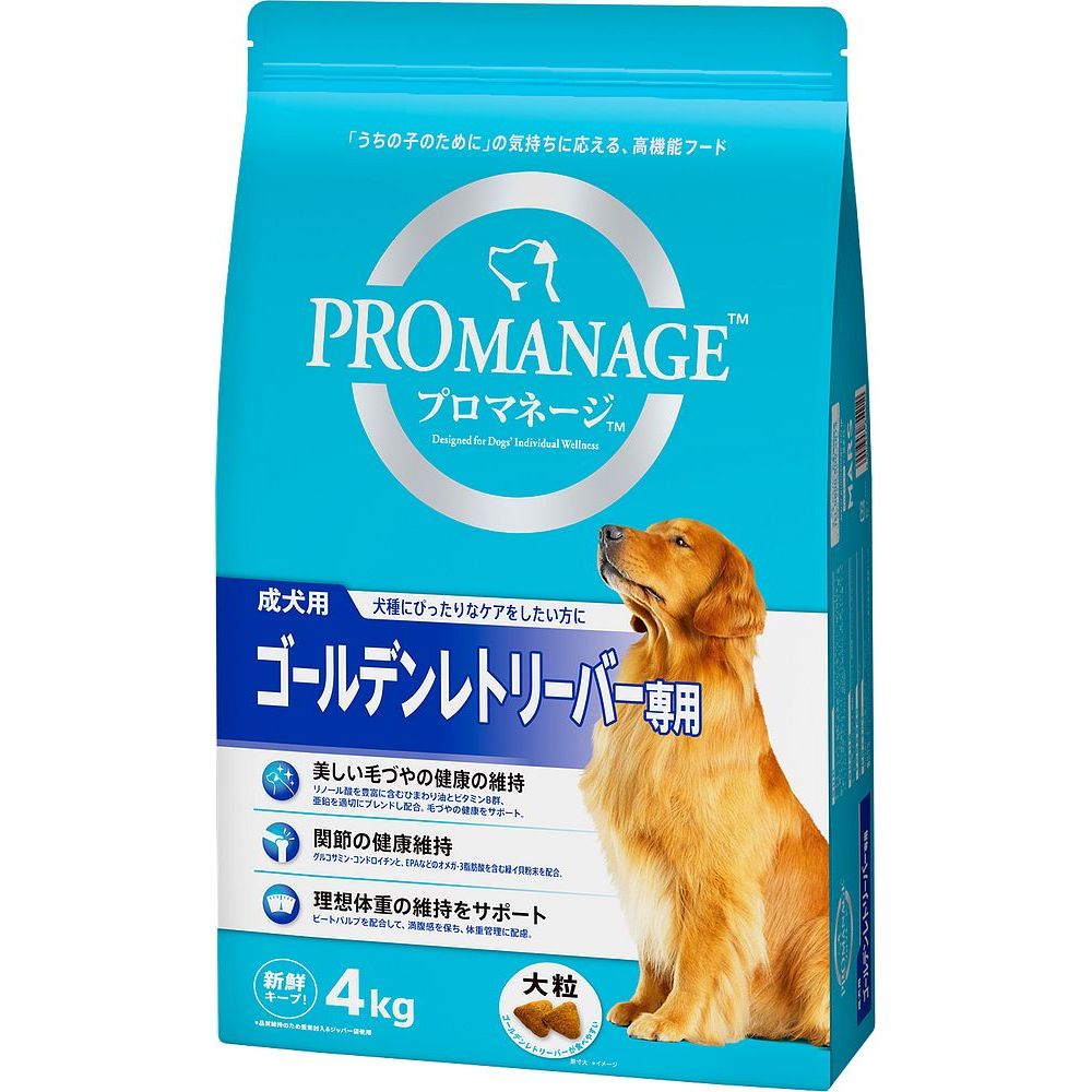 マース プロマネージ 成犬用 ゴールデンレトリーバー専用 4kg 犬用