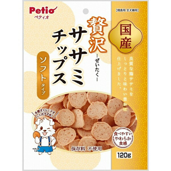 まとめ買い）ペティオ ササミチップス ソフトタイプ 120g 犬用おやつ