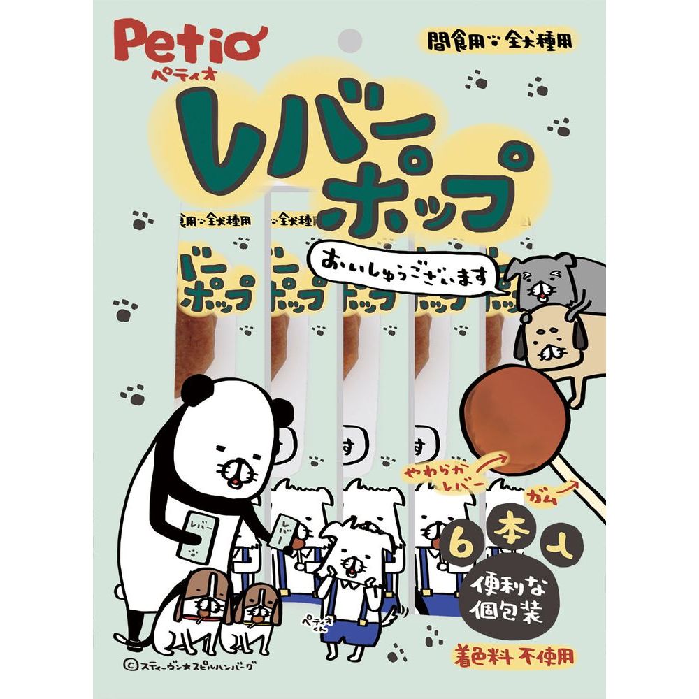 ささみポップ 犬おやつ petio ペティオ - ドッグフード