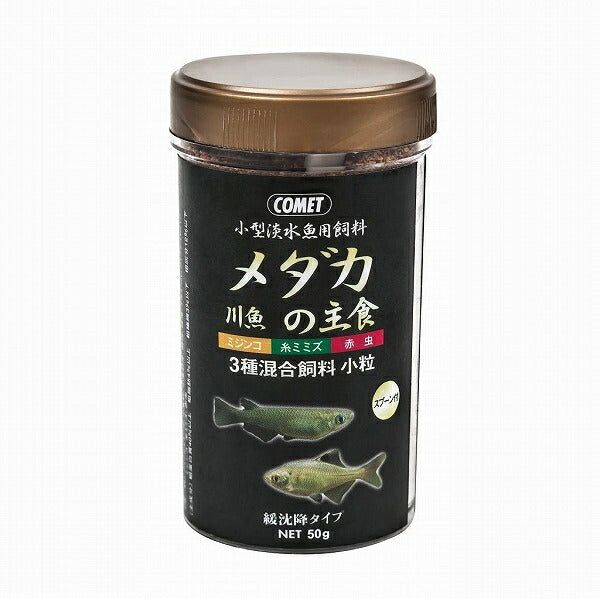 イトスイ めだかの餌 コメット メダカの主食 50g – FUJIX