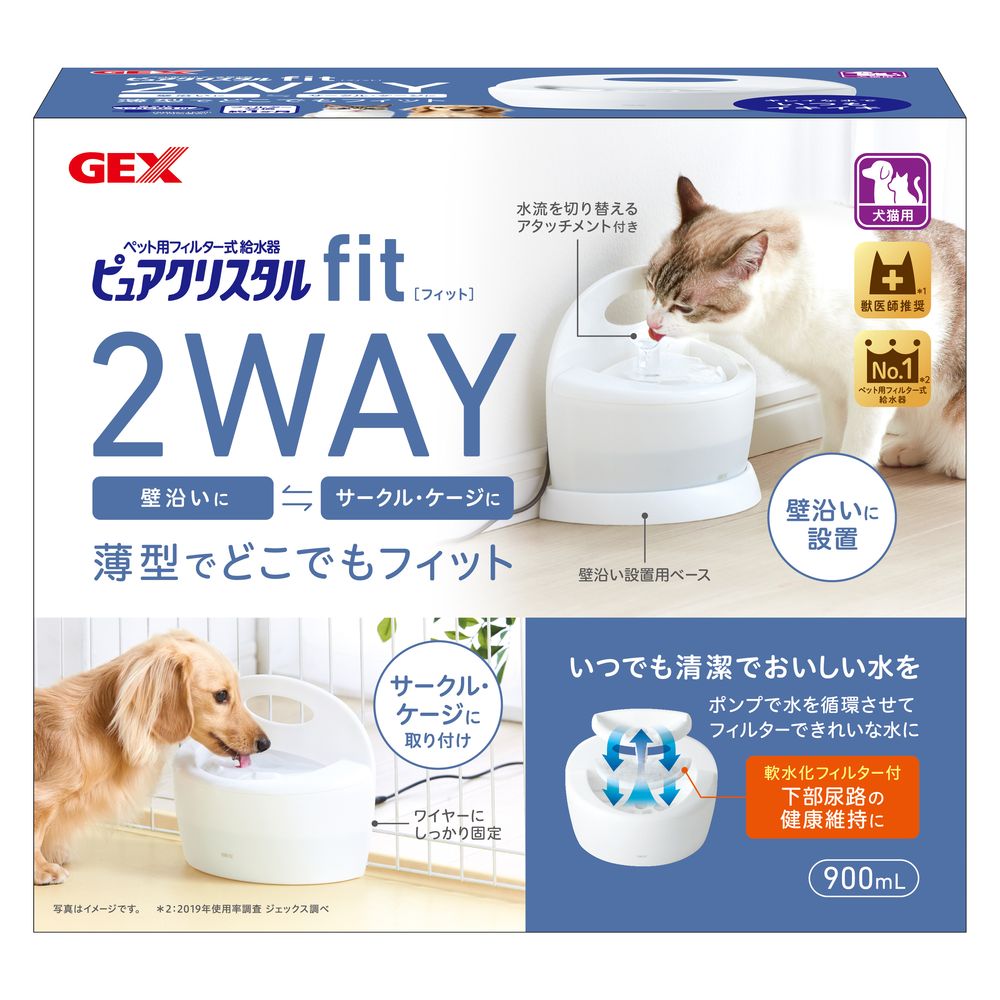 GEX（ジェックス） ピュアクリスタル フィット 900ml ホワイト ペット用品 – FUJIX