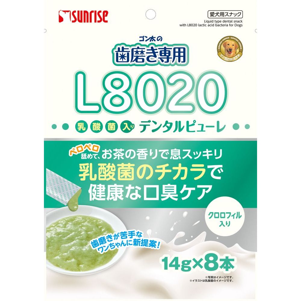 サンライズ ゴン太の歯磨き専用 L8020乳酸菌入り デンタルピューレ