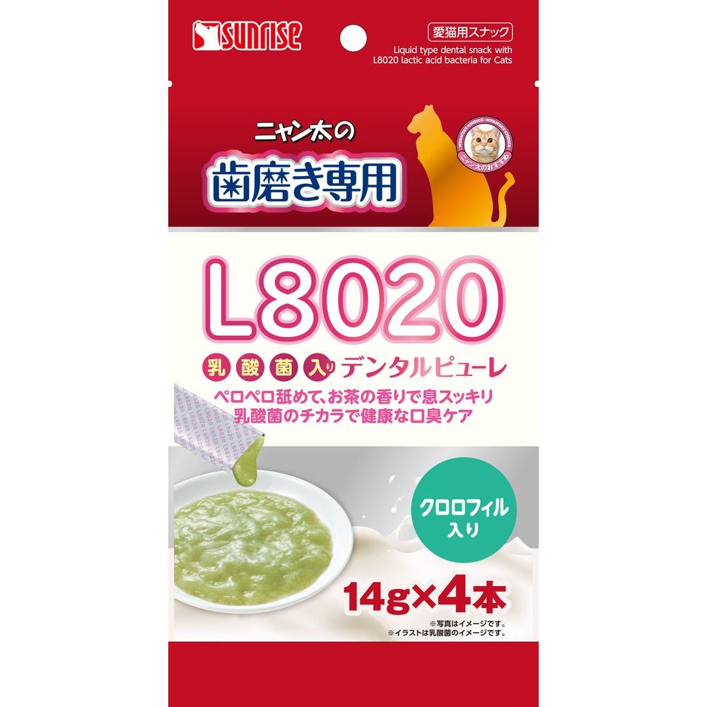 まとめ買い）サンライズ ニャン太の歯磨き専用 L8020乳酸菌入り