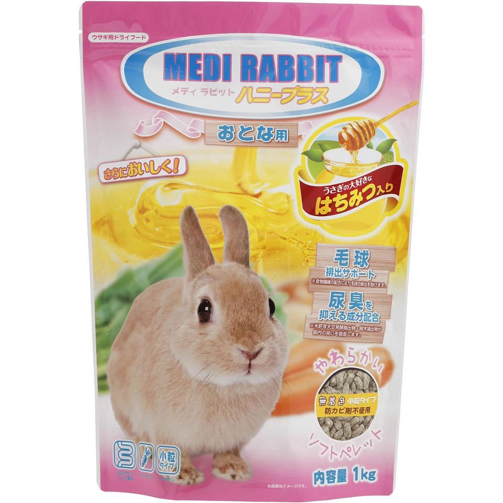 うさぎ用ペレット - 小動物用品