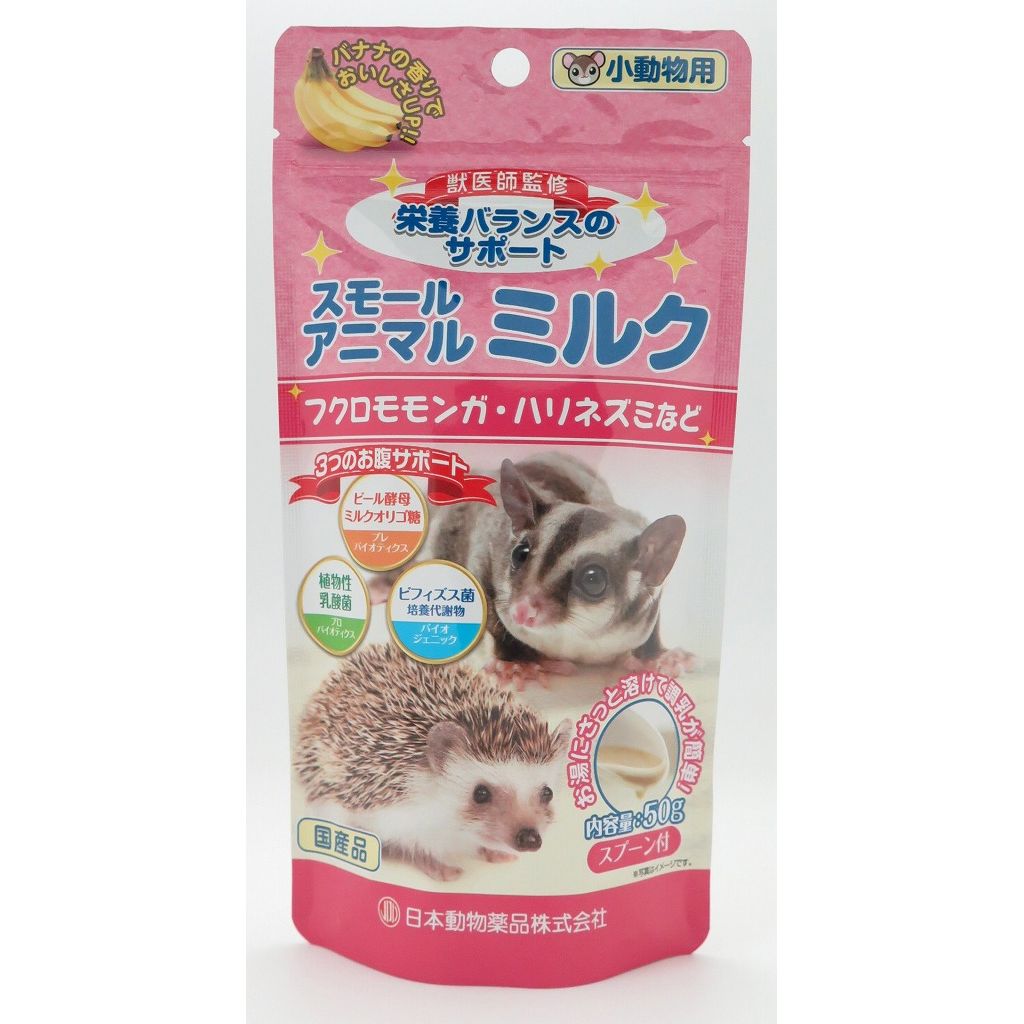 小動物、ミックスフルーツ 100g、モモンガ、ハムスター、ハリネズミ等