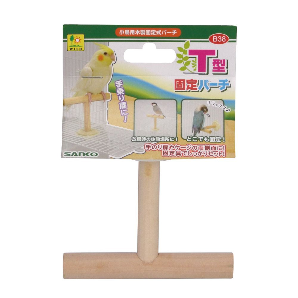 菜さし 7個まとめ 三晃商会 SANKO 小鳥のベジタブルポット - 鳥用品