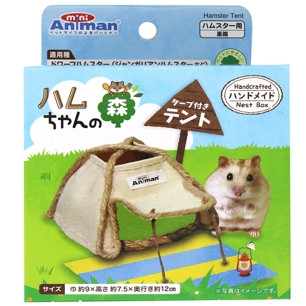 ミニアニマン ハムちゃんの森 テント 小動物用品 – FUJIX