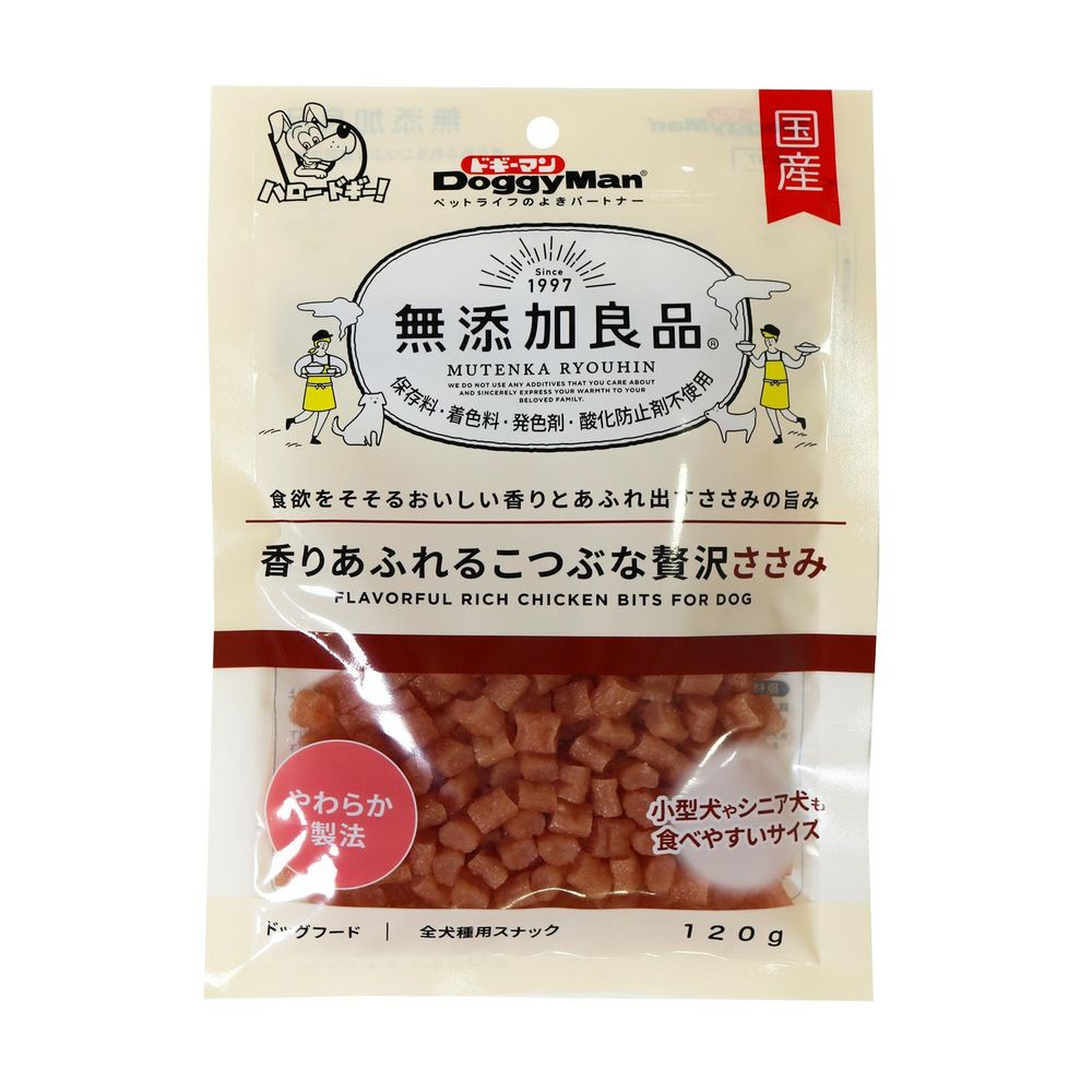 ドギーマン 無添加良品 香りあふれるこつぶな贅沢ささみ 120g 犬用