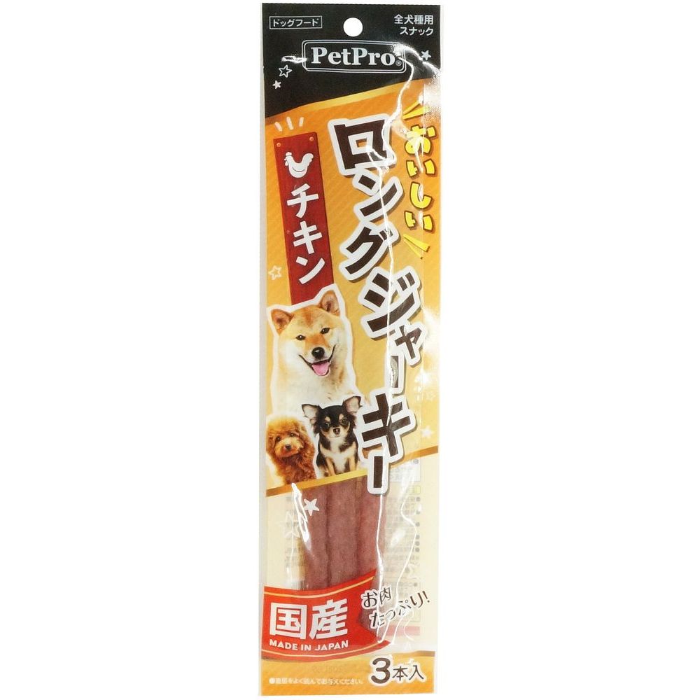 （まとめ買い）ペットプロジャパン ペットプロ おいしいロングジャーキー チキン 3本 犬用おやつ 〔×30〕