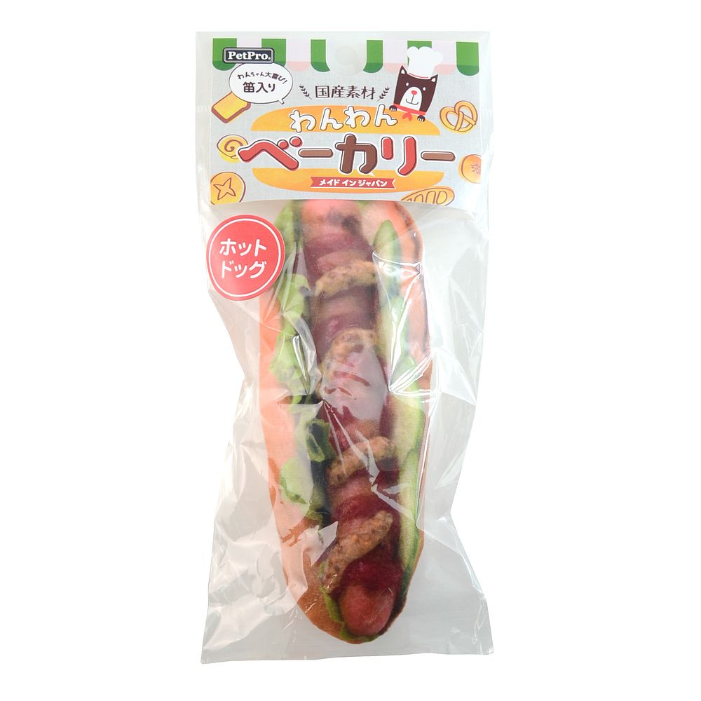 ペットプロジャパン ペットプロ わんわんベーカリー ホットドッグ 犬用