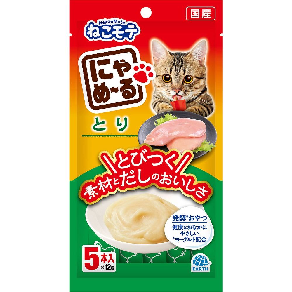 まとめ買い）アース・ペット ターキー にゃめ～る とり 5本 猫用