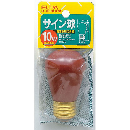 ELPA サイン球10W  G-300H(R)