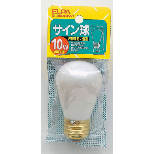 ELPA サイン球 10W G-300H(W)