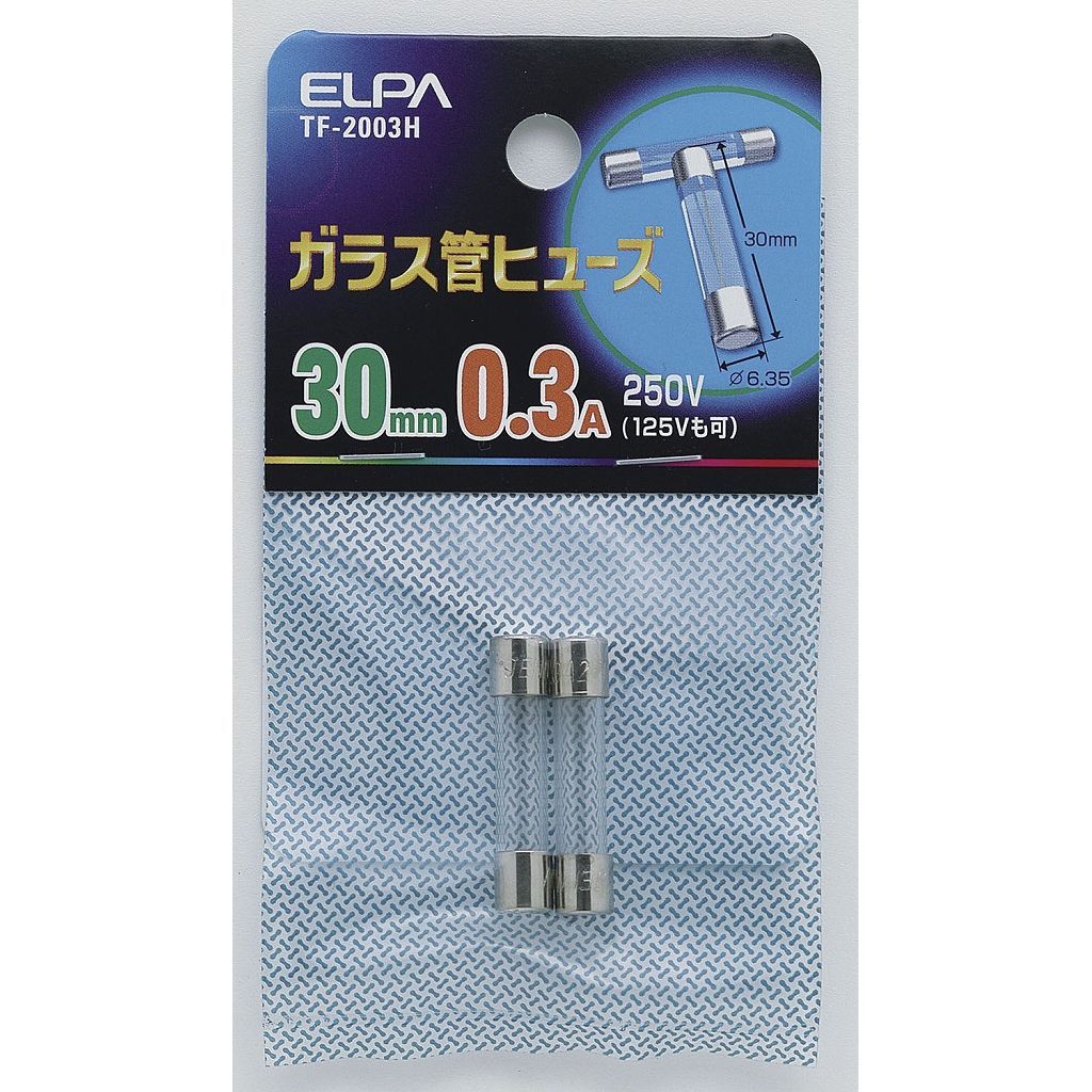 ELPA ガラス管ヒューズ30MM TF-2003H