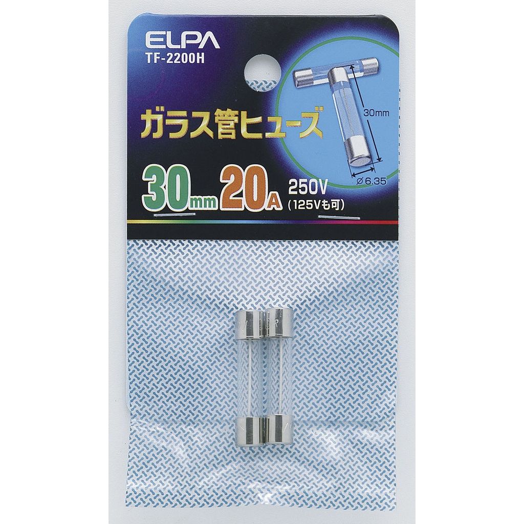 ELPA ガラス管ヒューズ30MM TF-2200H