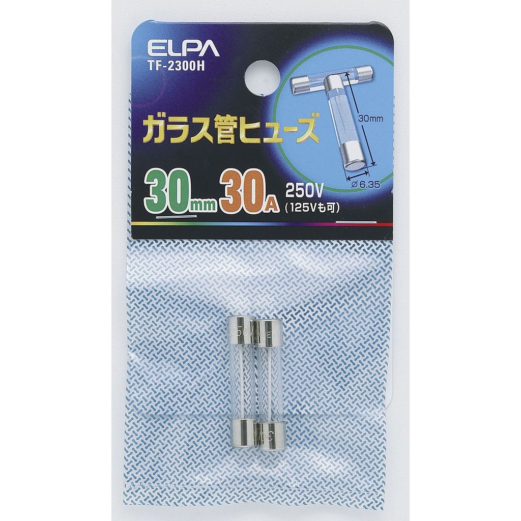 ELPA ガラス管ヒューズ30MM TF-2300H