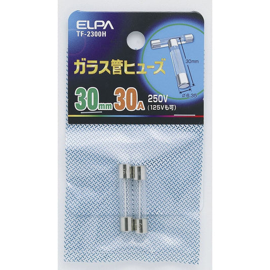 ELPA ガラス管ヒューズ30MM TF-2300H