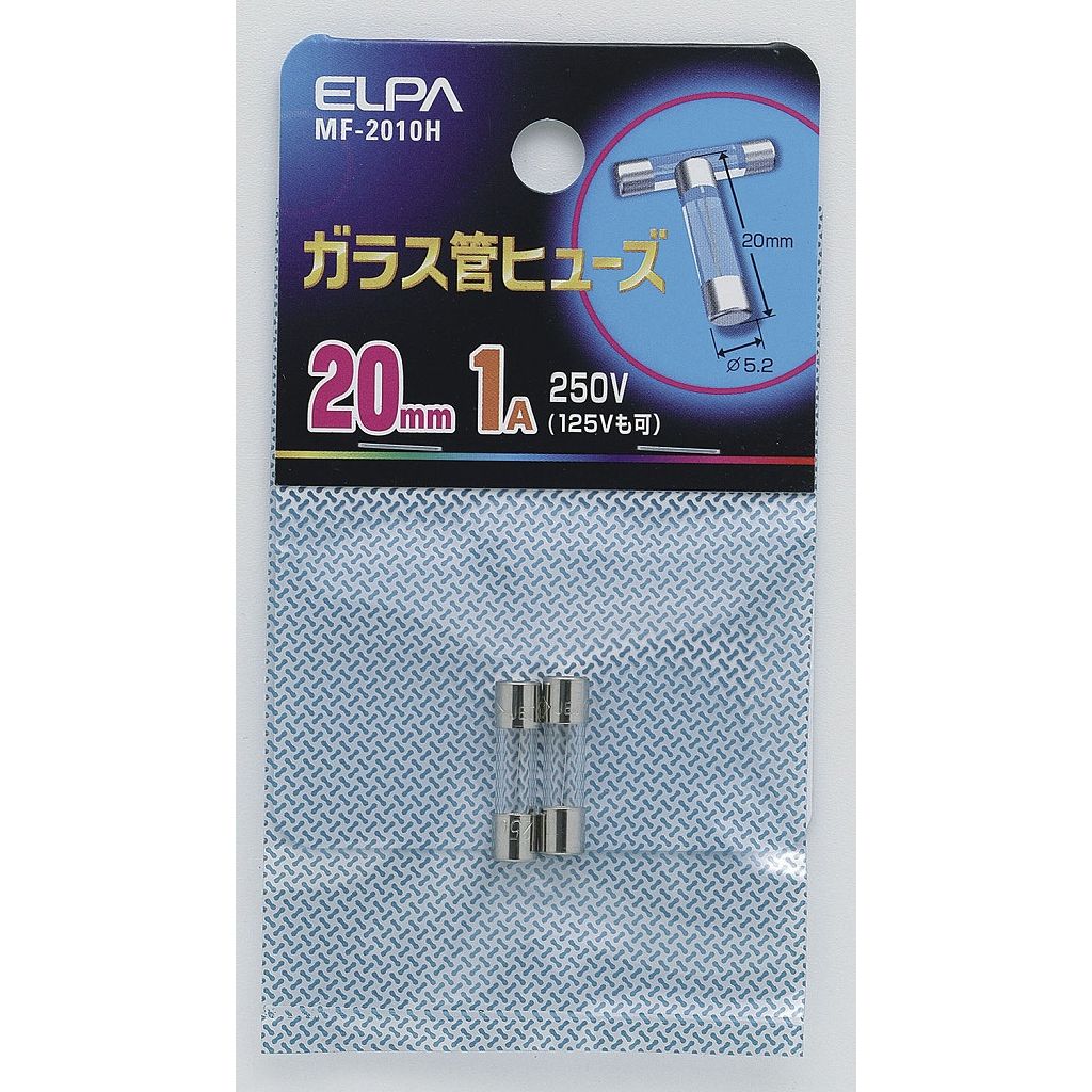 ELPA ガラス管ヒューズ20MM MF-2010H