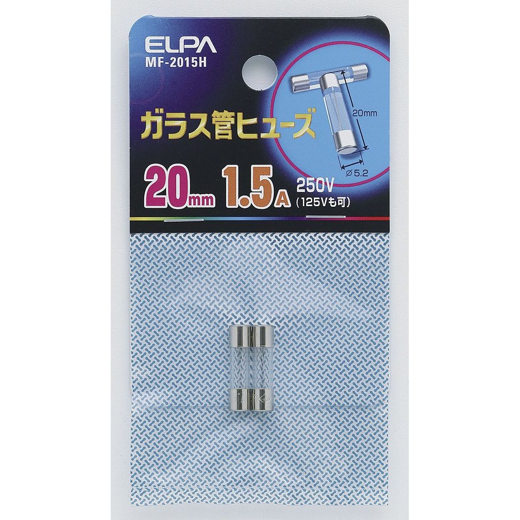 ELPA ガラス管ヒューズ20MM MF-2015H