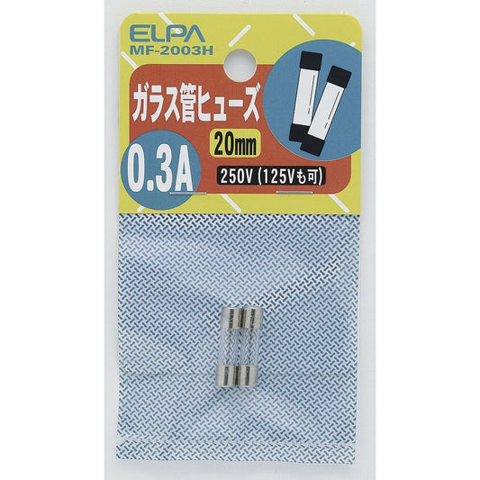 ELPA ガラス管ヒューズ20MM MF-2003H