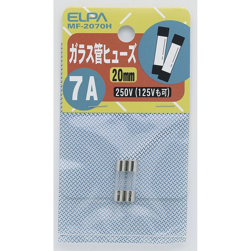 ELPA ガラス管ヒューズ20MM MF-2070H