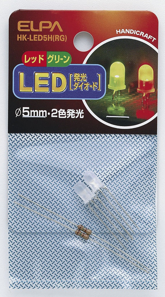 ELPA LED 5MM 2色   HK-LED5H(RG)